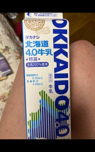 高梨　北海道４．０牛乳　１Ｌのレビュー画像