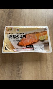 ７Ｐ　銀鮭の塩焼の商品写真