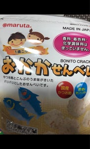 太田油脂　おかかせんべい　袋　３５ｇのレビュー画像