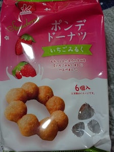 北川製菓　ポンデドーナツ苺みるく　６個のレビュー画像