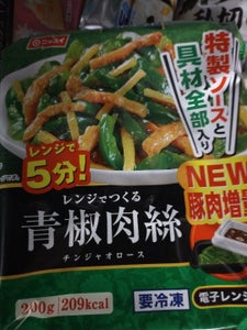 ニッスイ　レンジでつくる　青椒肉絲　２００ｇの商品写真