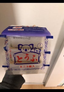 石川商店　絹ごし豆腐　１５０ｇ×３のレビュー画像
