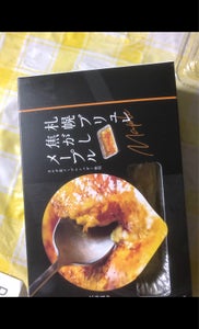 みれい菓　札幌ブリュレ焦がしメープルのレビュー画像