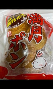 松岡製菓　濃い味満月ポン　８０ｇのレビュー画像