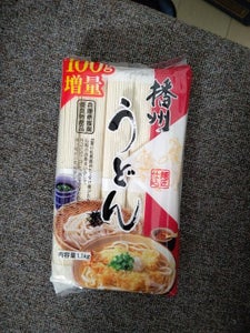 はりま製麺　播州うどん　１．１ｋｇのレビュー画像