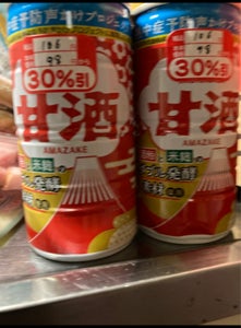 森永製菓　甘酒　１９０ｇの商品写真
