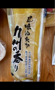 中津　九州の香りかつお半割　１Ｐのレビュー画像