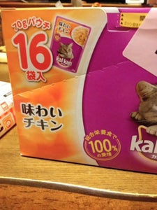 マースジャパン　味わいチキン７０ｇ　１６袋のレビュー画像