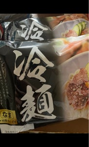 アオキ　伊達の冷麺　１４０ｇ×２のレビュー画像