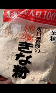坂口　焙煎道産丸大豆　きな粉　１７５ｇのレビュー画像