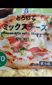７プレミアム　モッツァレラのとろけるミックスチーズ　170ｇの商品写真
