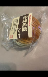 東京ブレッド　沖縄黒糖フレーキー　１コのレビュー画像