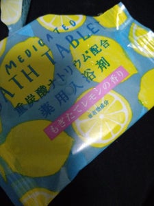 重炭酸バスタブレット　レモン　４０ｇのレビュー画像