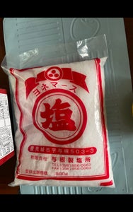 津梁　沖縄の塩ヨネマース　袋　８００ｇのレビュー画像