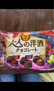名糖　大人の洋酒チョコレート　１５０ｇのレビュー画像