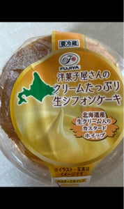 ヤマザキ　洋菓子屋さんのクリ−ムたっぷり生シフォンのレビュー画像
