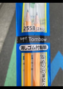 トンボ　ゴム付鉛筆　ＡＣＢ−２６０　２本の商品写真