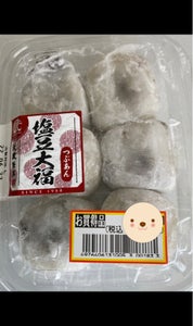 武蔵製菓　塩豆大福　６個のレビュー画像