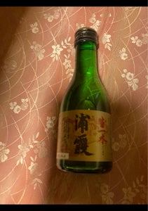 浦霞　特別純米酒　生一本　１８０ｍｌのレビュー画像