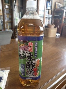 中島商事　特選木酢液のレビュー画像