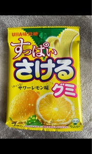 味覚糖　すっぱいさけるグミサワーレモン　７枚のレビュー画像