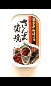 ＴＯＰ　サンマ蒲焼　１００ｇの商品写真