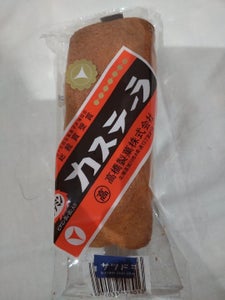 高橋製菓　ビタミンカステーラ　袋　５０ｇのレビュー画像