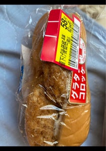 工藤パン　コッペパン　グラタンコロッケの商品写真