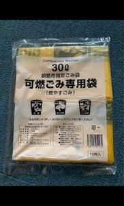 釧路市指定ごみ袋可燃ごみ　３０Ｌ　１０枚のレビュー画像