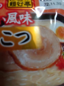 麺好亭　とんこつ味スープ　５０ｇのレビュー画像