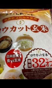 沖縄食糧　金芽ロウカット玄米　１ｋｇのレビュー画像