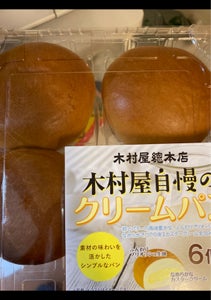 木村屋　自慢のクリームパン　６コの商品写真