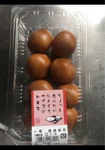 五条庵　小福　黒糖饅頭　８個のレビュー画像