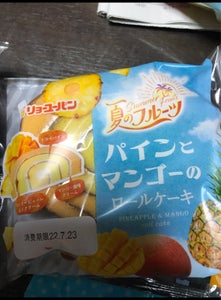 リョーユーパン　瀬戸内レモンホイップサンドの商品写真