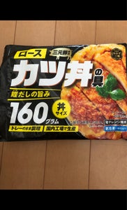 トロナジャパン　おかず三昧ロースカツ丼の具１６０ｇのレビュー画像