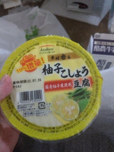アサヒコ　素材香る柚子こしょう豆腐　１８０ｇの商品写真
