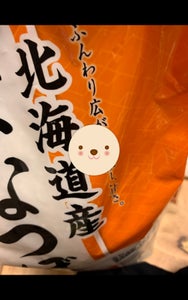 アイリスフーズ　北海道産　ななつぼし　２ｋｇのレビュー画像
