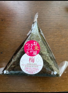 石川県炊飯　手巻おにぎり　梅のレビュー画像