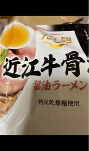 タベテ　だし麺近江牛骨だし醤油ラーメン　１１２ｇの商品写真
