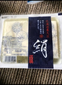 三好屋　あじわい北海道産大豆絹ごし豆腐　３３０ｇのレビュー画像