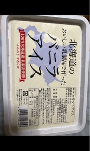 さくら　北海道おいしい乳製品バニラアイス　１Ｌのレビュー画像