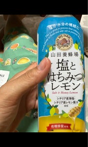 山田養蜂場　塩とはちみつレモン　４９０ｍｌのレビュー画像