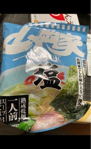 札幌麺匠　山岡家　塩ラーメン　袋　１５９ｇのレビュー画像