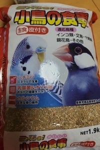 エクセル　おいしい小鳥の食事皮付き　１．９ｋｇの商品写真