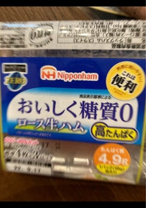 日本ハム　糖質ＺＥＲＯこれは便利ロース生ハム５４ｇの商品写真