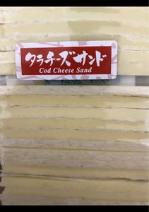 井上　鱈チーズサンド　８０ｇの商品写真