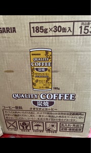 サンガリア　クオリティコーヒー炭焼　１８５ｇ×３０の商品写真