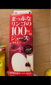ＲＢＫ　まっ赤なリンゴのジュース　１０００ｍｌのレビュー画像