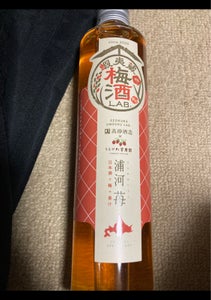 蝦夷蔵　梅酒ＬＡＢ　苺　瓶　３７５ｍｌのレビュー画像