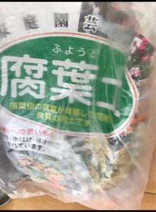 タカニ　腐葉土　２Ｌの商品写真